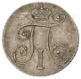 10 kopecks 1798 year