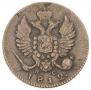 Denga 1812 year