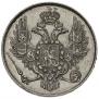 3 рубля 1842 года