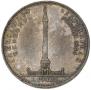 1 rouble 1834 year