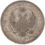 Полтина 1853 года