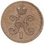 1/4 kopeck 1841 year