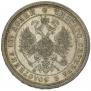 Poltina 1877 year
