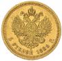 5 roubles 1888 year