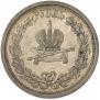 1 рубль 1883 года