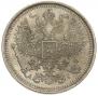 20 kopecks 1888 year