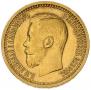 7,5 roubles 1897 year