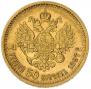 7,5 roubles 1897 year