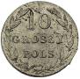 10 грошей 1827 года