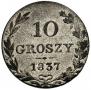 10 groszy 1837 year