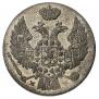 10 groszy 1838 year