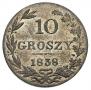 10 groszy 1838 year