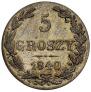5 groszy 1840 year