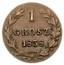 1 grosz 1838 year