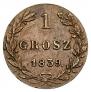 1 grosz 1839 year