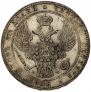 1,5 рубля - 10 злотых 1836 года