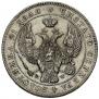 1 рубль 1842 года