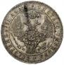 1 rouble 1847 year