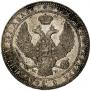 3/4 рубля - 5 злотых 1837 года
