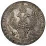 3/4 roubles - 5 złotych 1838 year