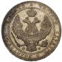 3/4 roubles - 5 złotych 1838 year