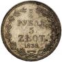 3/4 roubles - 5 złotych 1838 year