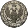3/4 рубля - 5 злотых 1839 года