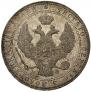 3/4 рубля - 5 злотых 1839 года