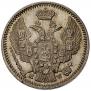 20 kopecks - 40 groszy 1850 year
