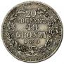 20 kopecks - 40 groszy 1850 year