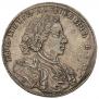 1 рубль 1707 года