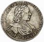 1 rouble 1718 year