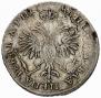 1 rouble 1718 year