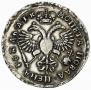 1 rouble 1720 year