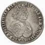 Poltina 1706 year
