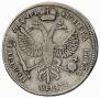 Полтина 1719 года