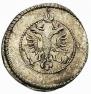 1 kopeck 1713 year