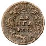 Denga 1731 year