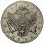 1 rouble 1741 year