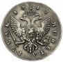 1 рубль 1743 года