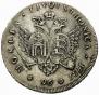 96 kopecks 1757 year
