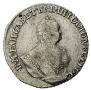 Grivennik 1745 year