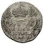 Grivennik 1745 year