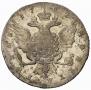 1 rouble 1762 year