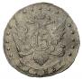 15 kopecks 1785 year
