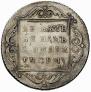 Poltina 1801 year
