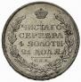 1 rouble 1814 year