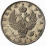 1 рубль 1818 года