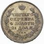 1 рубль 1818 года