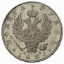 1 rouble 1825 year